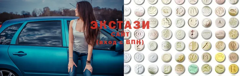 Экстази 300 mg  купить   Вилючинск 