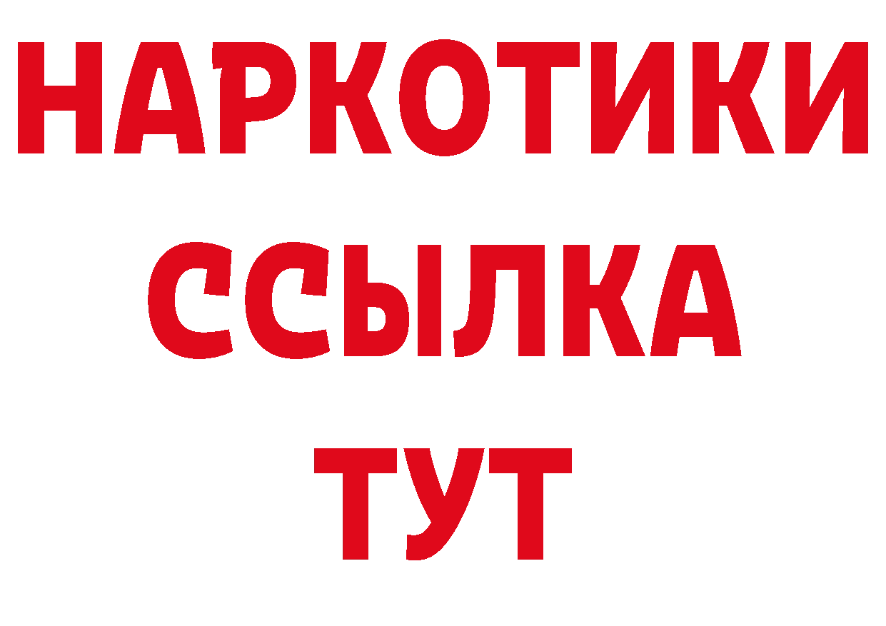 МЯУ-МЯУ кристаллы зеркало площадка кракен Вилючинск