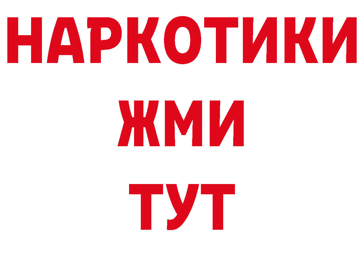 Альфа ПВП VHQ как войти площадка МЕГА Вилючинск